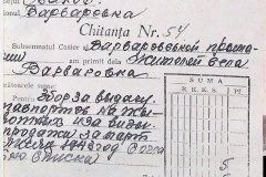 241