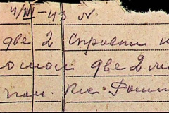 241