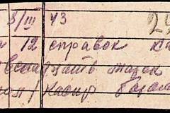 241