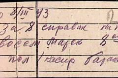 241