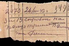241