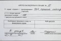 241