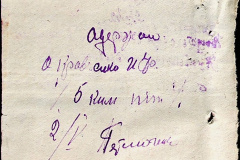 241