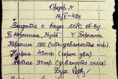 241