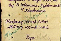 241
