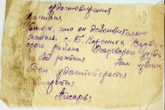 241