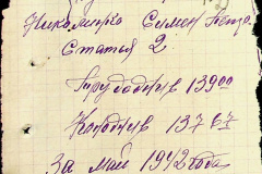 241