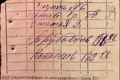 241
