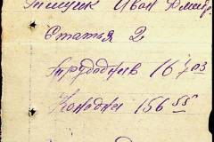 241