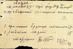 241