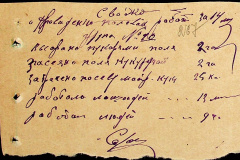 241
