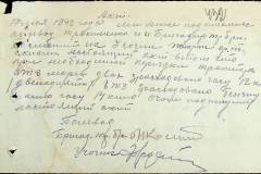 241