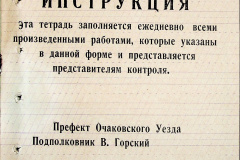 241