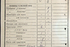 241
