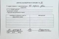 241