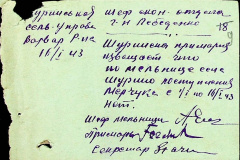241