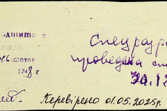 241