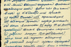 241