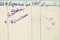 241
