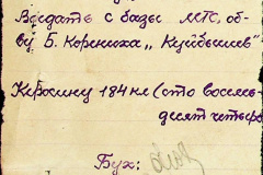 241