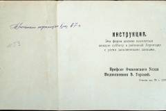 241