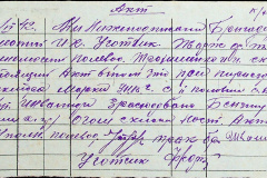 241