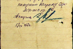 241