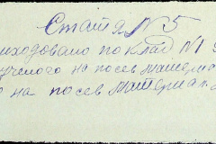 241