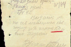 241