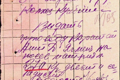 241
