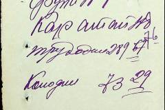 241