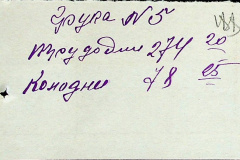 241