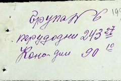 241