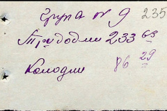 241