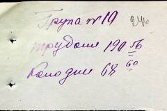 241