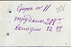 241