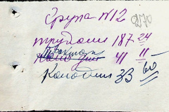 241