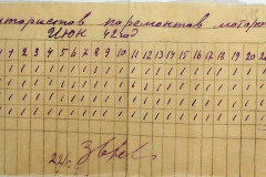 241