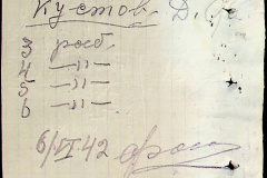 241