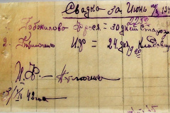 241