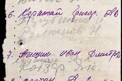 241