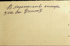 241