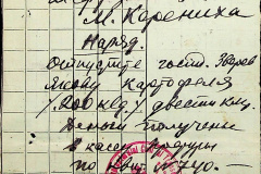 241