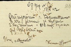 241