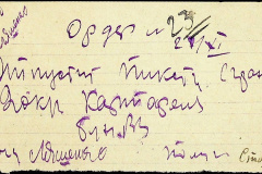 241