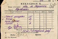 241