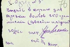 241