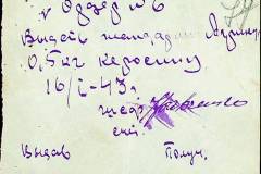 241