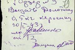 241