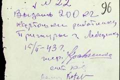 241
